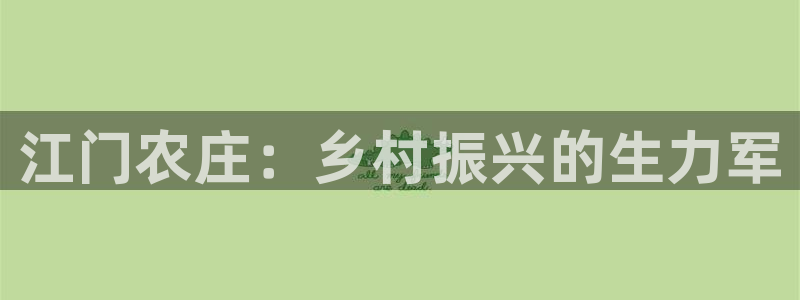 轩辕传奇手游九州摘星会