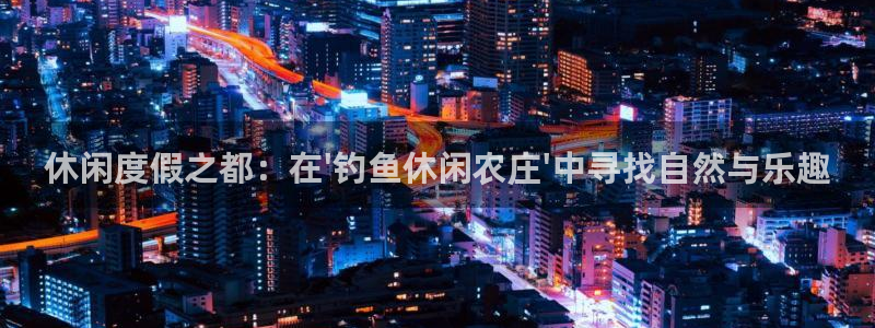ag九游会亚