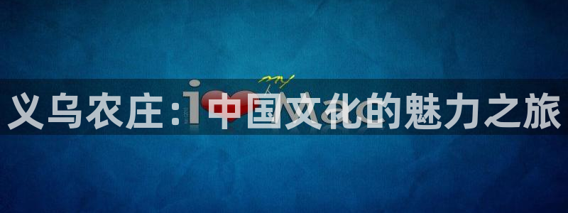 九游会微博