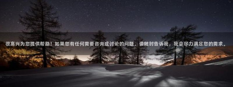 九游会j9国际站