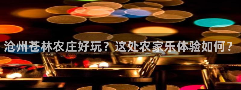 九游会体育官方网站