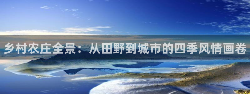 尊龙凯时九游会哪个靠谱