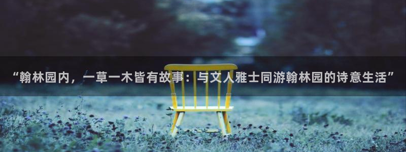 九游会体育滚球