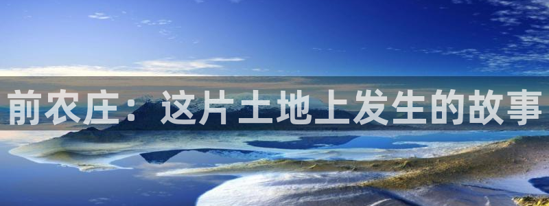 九游会只为非凡