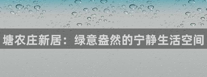 九游会直播