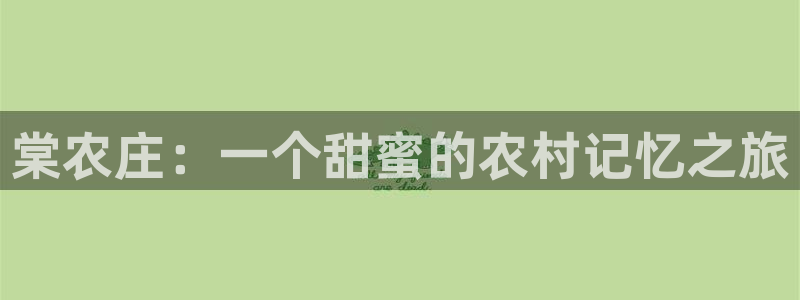 九游会a g