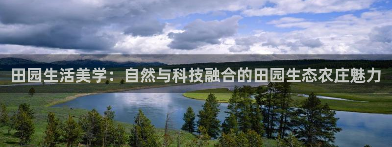九铭园游会