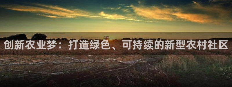 九游会 app