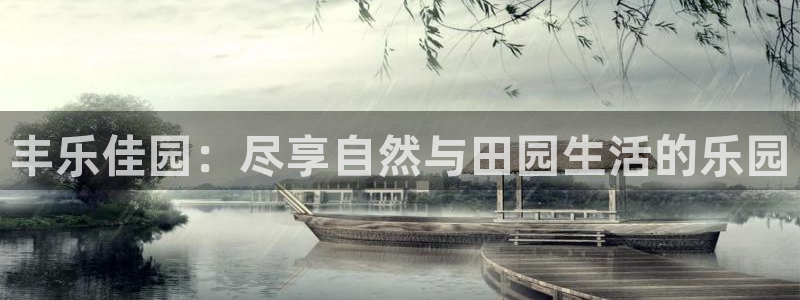 九游会官网怎么进