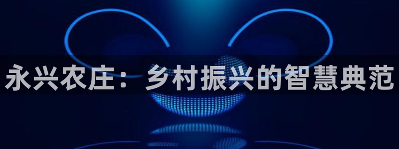 j9九游会手机APP