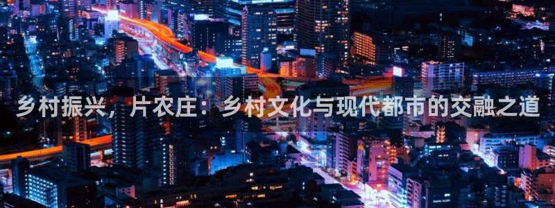 九游会平台稳定吗