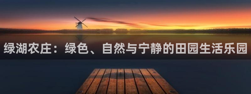 九游会体育网址