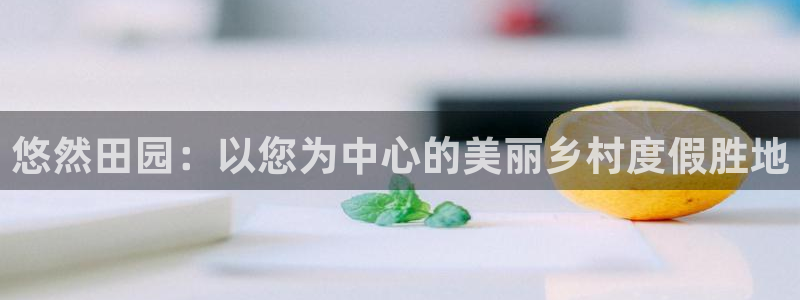 江苏九游会
