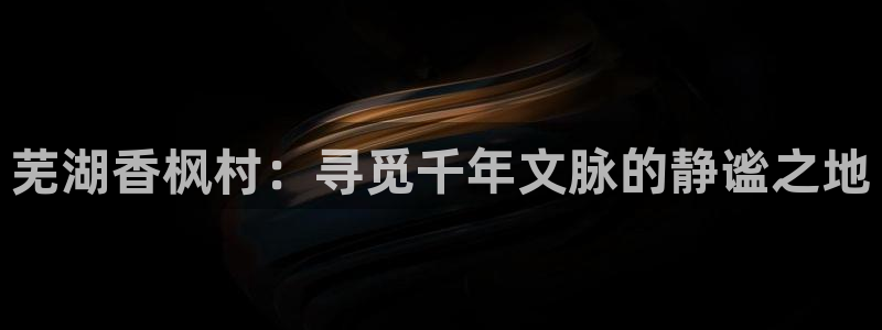 九曲灯游会