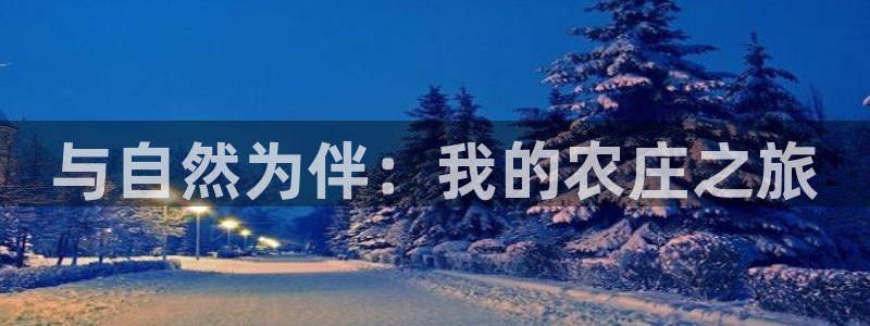 ag九游会亚