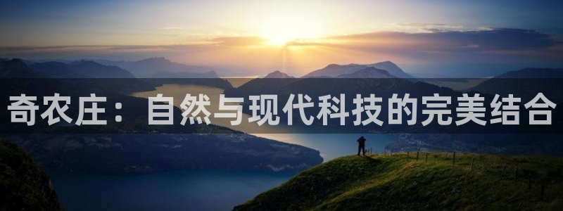 九尾园游会