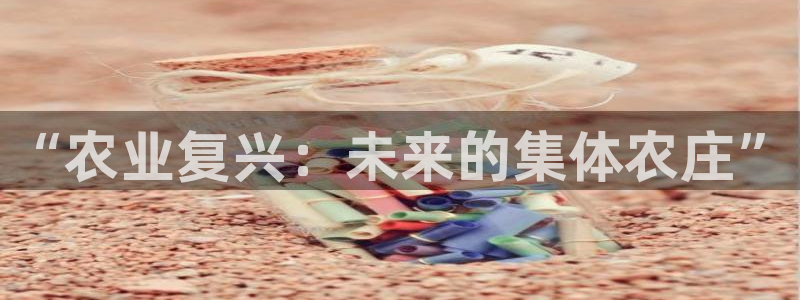 九游会真人游戏第一品牌