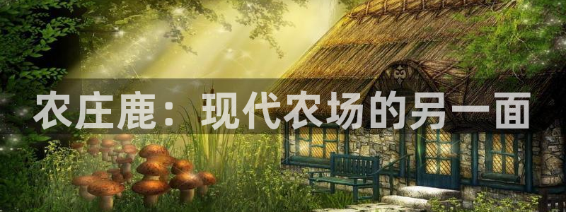 九游会特斯拉