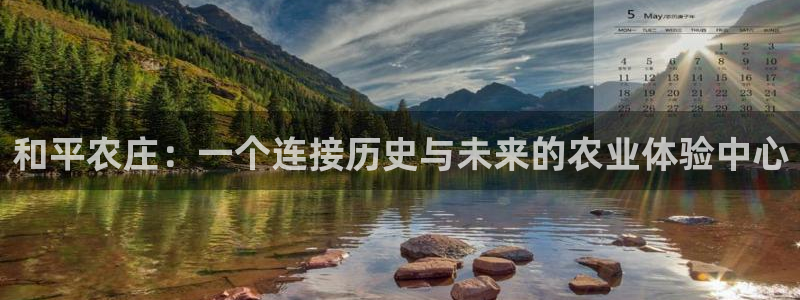 九游会充值入口