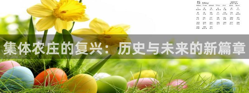 九游会AG集团总部
