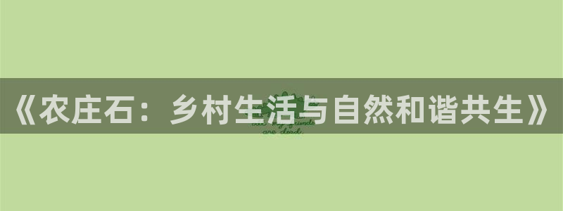 九游会游戏官网下载地址