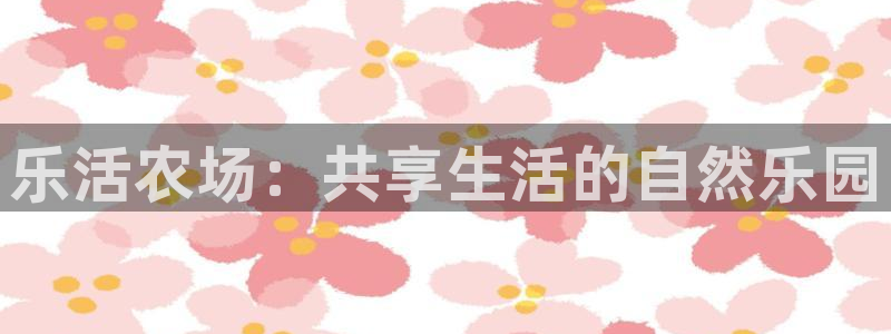 九游会真实网址