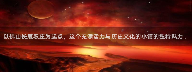 九游会新站