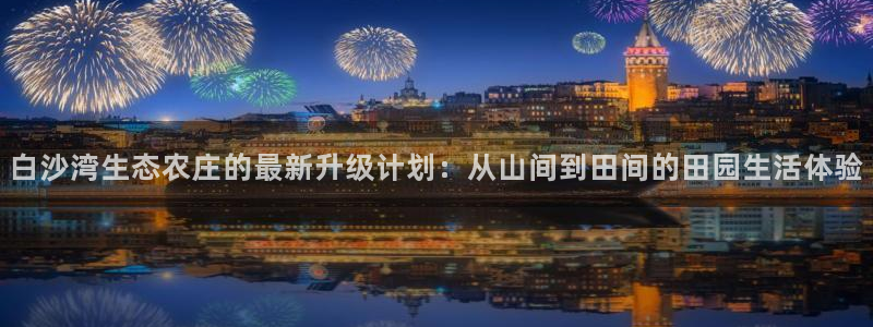 九游会最新登录首页