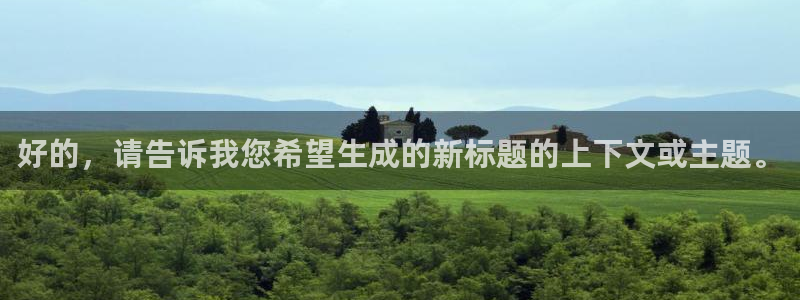 九游会电子游艺