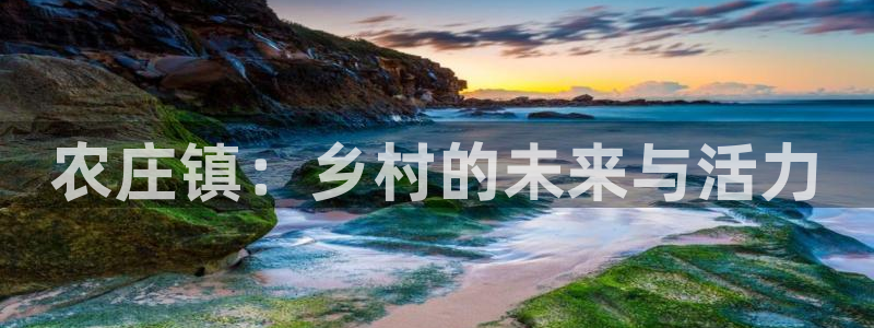 九游会AG集团总部