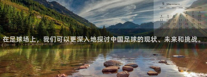 九游会官网真人