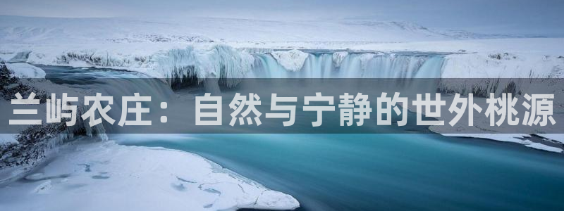 九游会正规备用网址