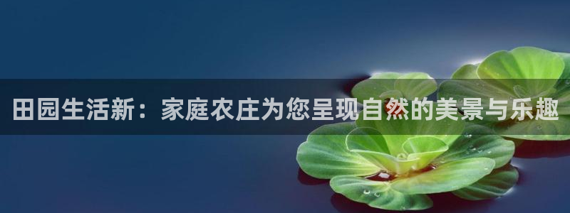 九游会体育开户