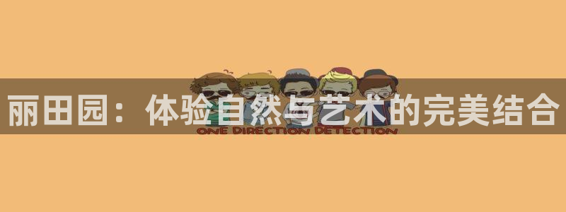 九游会登录入口