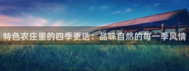 九游会官方网站