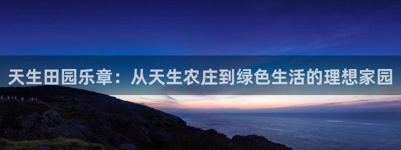 九游会备用线路