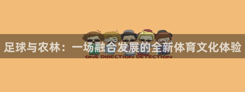 ag九游会登陆入口